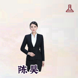 陈昊