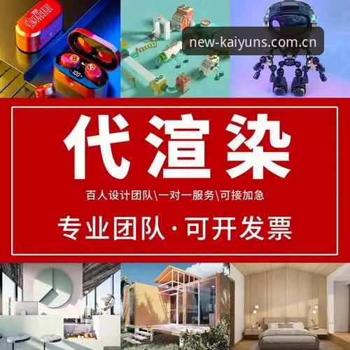 开云app入口 资深用户分享:开云app入口使用心得与2024年新版实战体验